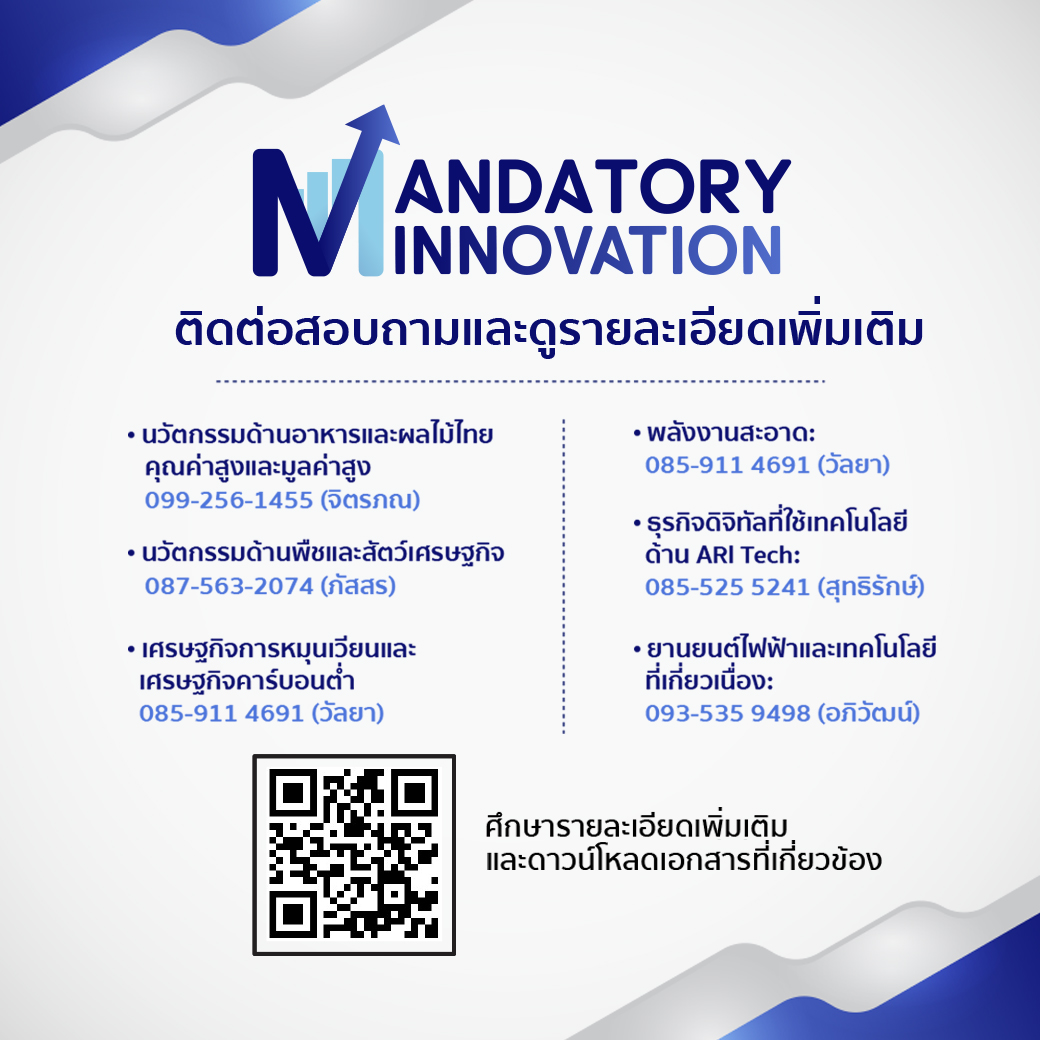 Mandatory Grant_9.jpg